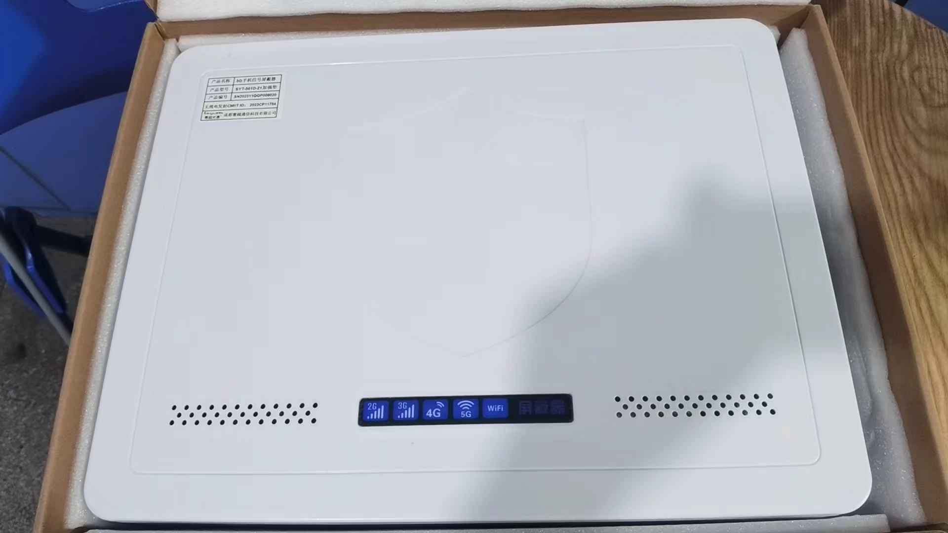  息烽内置21路移动通信干扰器