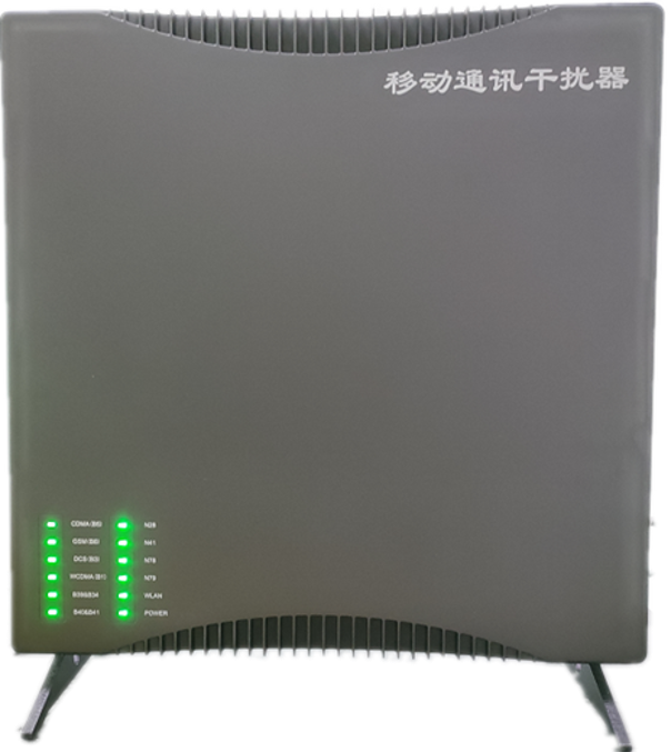  息烽信令级放装型数字移动通信干扰器