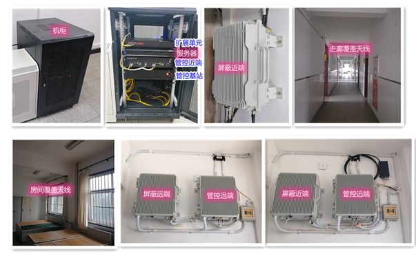  息烽某武警部队屏蔽管控案例（数字信令级）