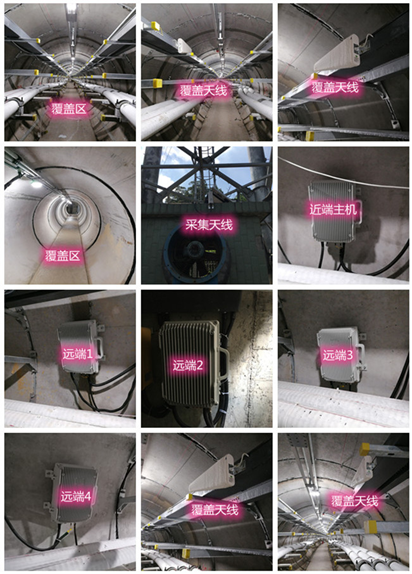  息烽电力管廊覆盖天线方案案例