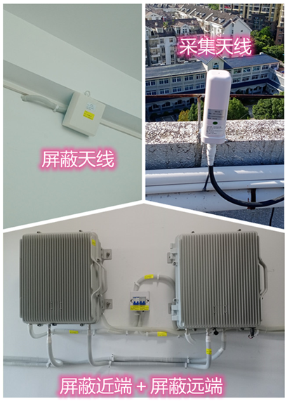  息烽某检察院保密室屏蔽案例（数字信令级）