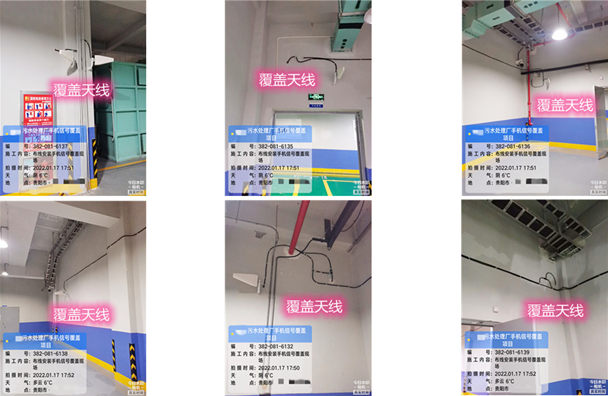  息烽污水处理净水厂地下箱体覆盖案例